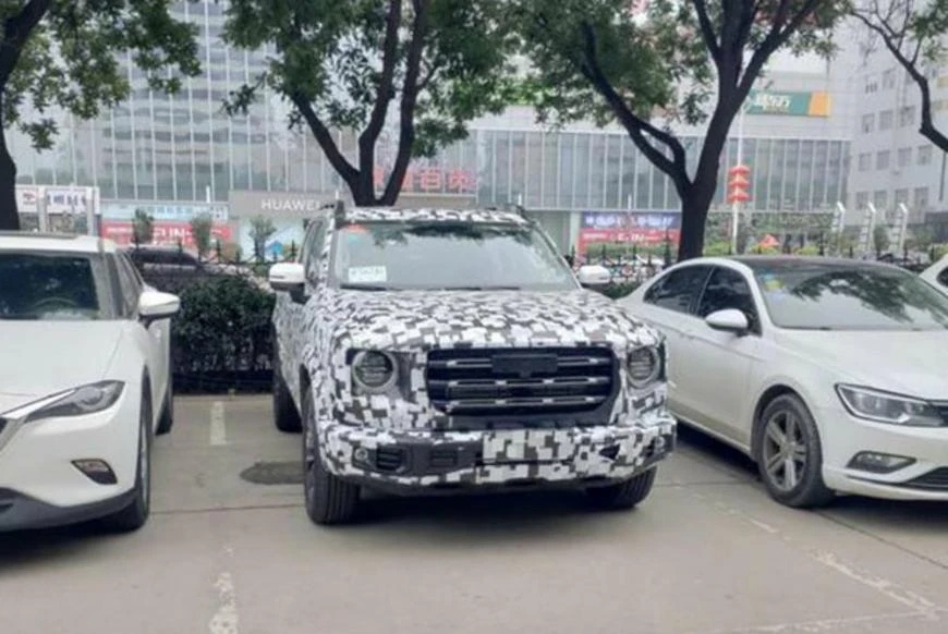 хавал 1