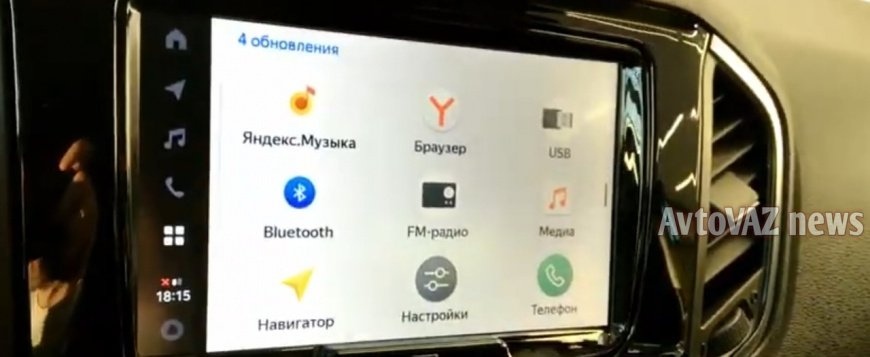 Lada Vesta получит новую «мультимедийку» веста 2