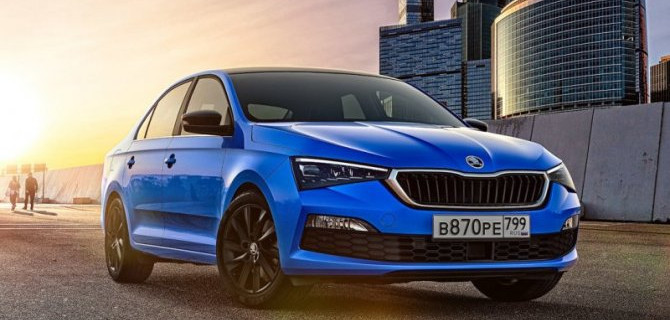 Skoda предлагает выгоду для российских покупателей