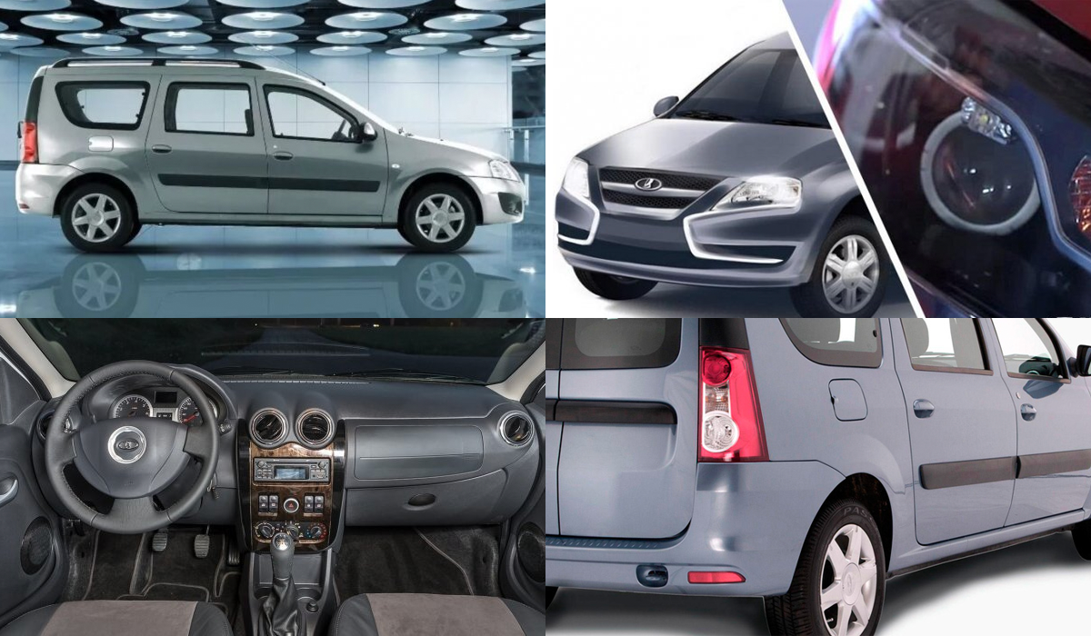 Lada Largus FL