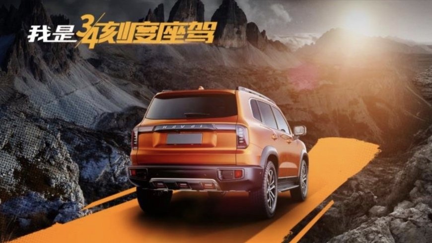 Новый внедорожник Haval: стало известно название хавал 3