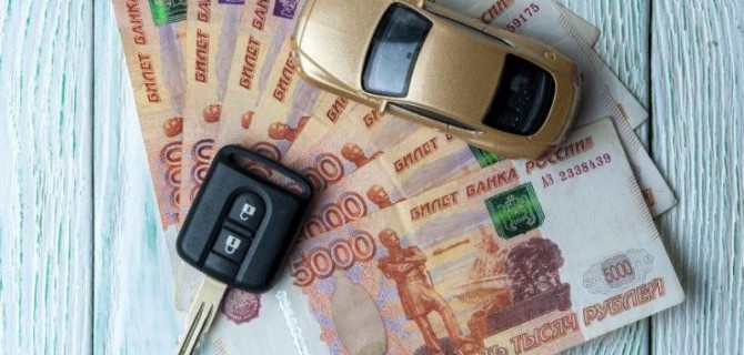 Российские власти выделили банкам средства на льготные автокредиты