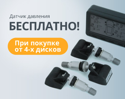 Колесные диски по акции от интернет-магазина Slikshop