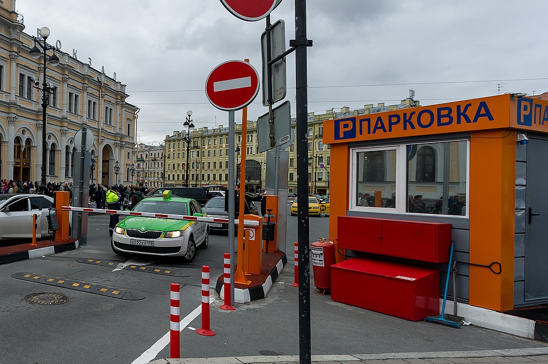 р парковка 1