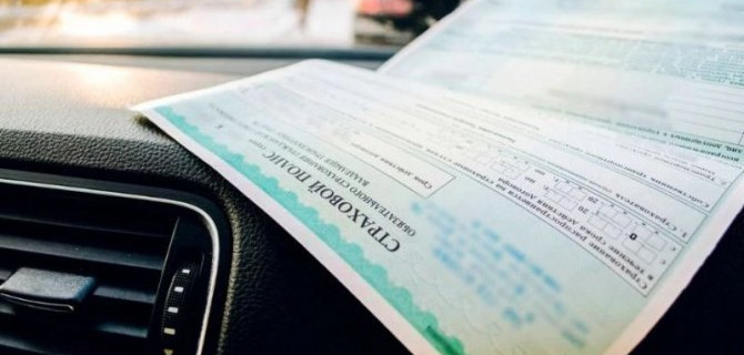 От каких особенностей автомобиля и водителя будет теперь зависеть индивидуальный тариф на ОСАГО