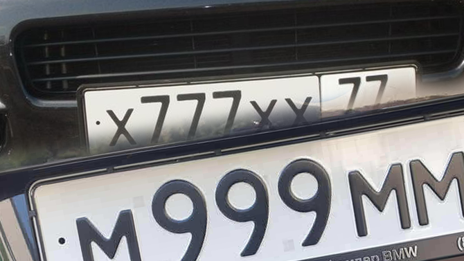 «Красивые» номера для автомобилей будут продавать на аукционе на сайте госуслуг Красивые автономера 777 и 999