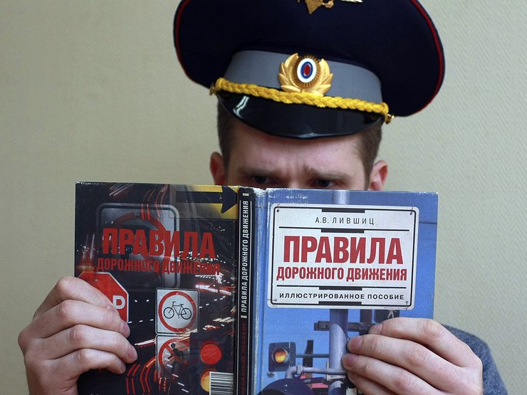 Разработаны новые поправки к Правилам дорожного движения пдд 1