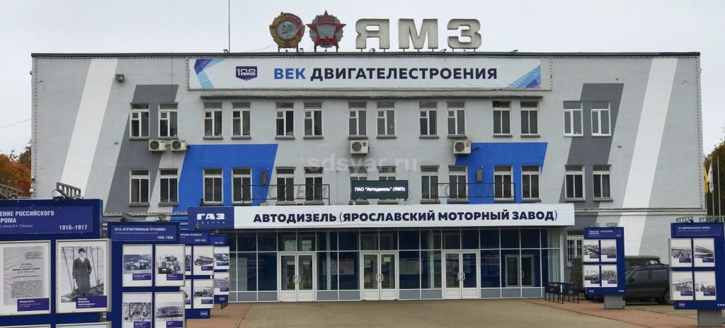 ямз 3