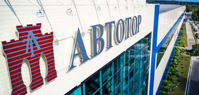 «Автотор» готовит машину собственной марки