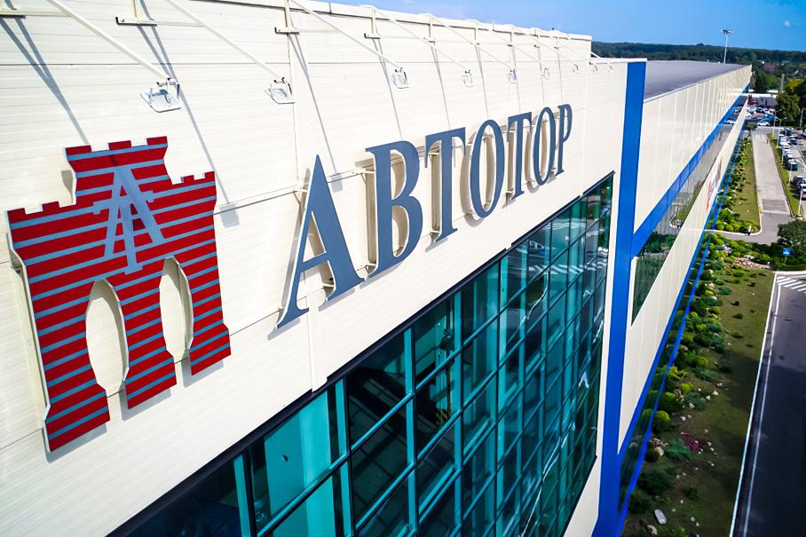 автотор 0