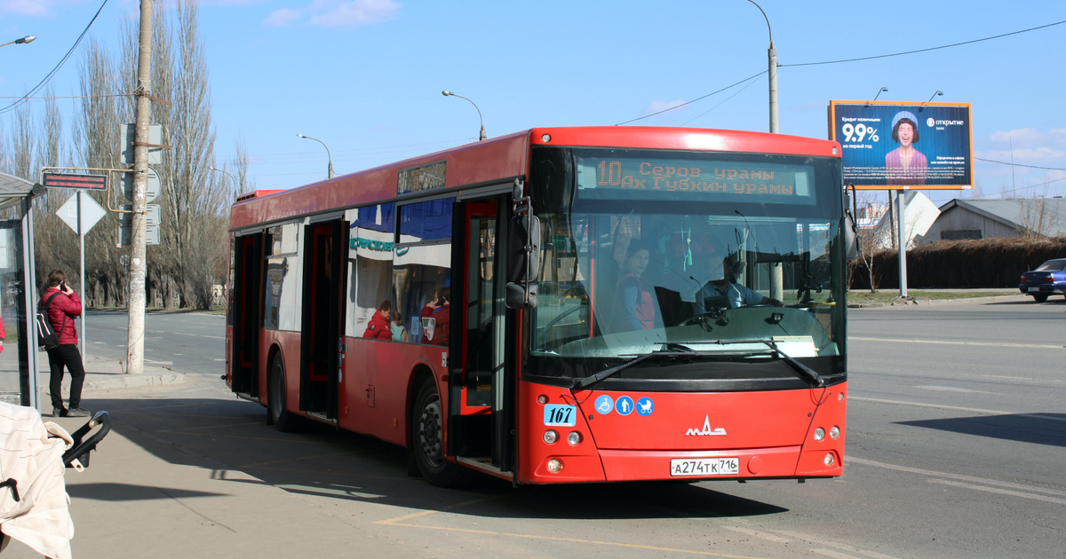экзамен 2
