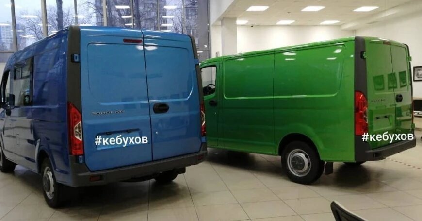 соболь 2