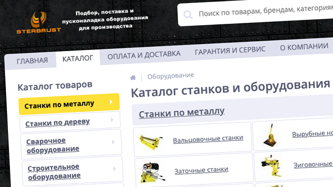Где купить качественное оборудование для СТО, гаража и различных производств Где купить качественное оборудование для СТО, гаража и различных производств