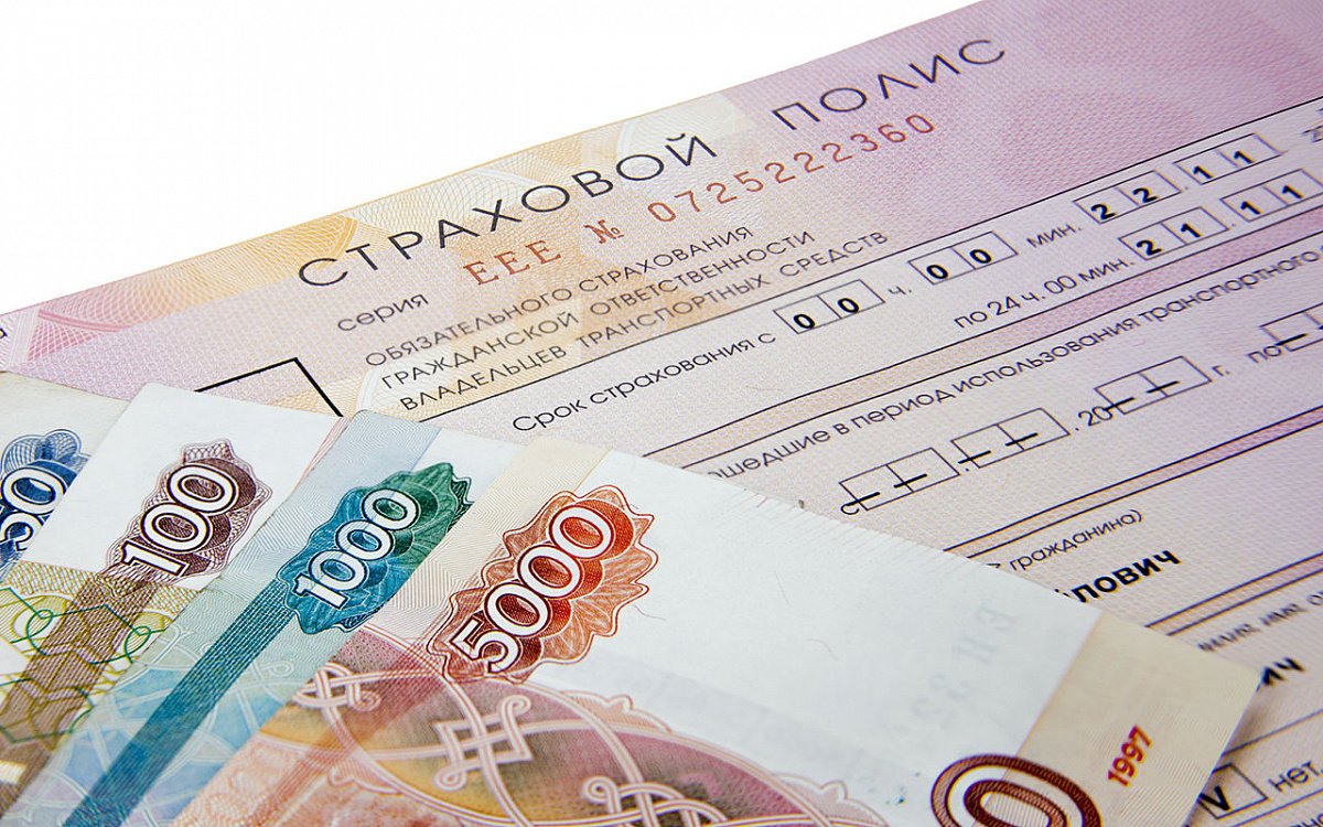 осаго 1