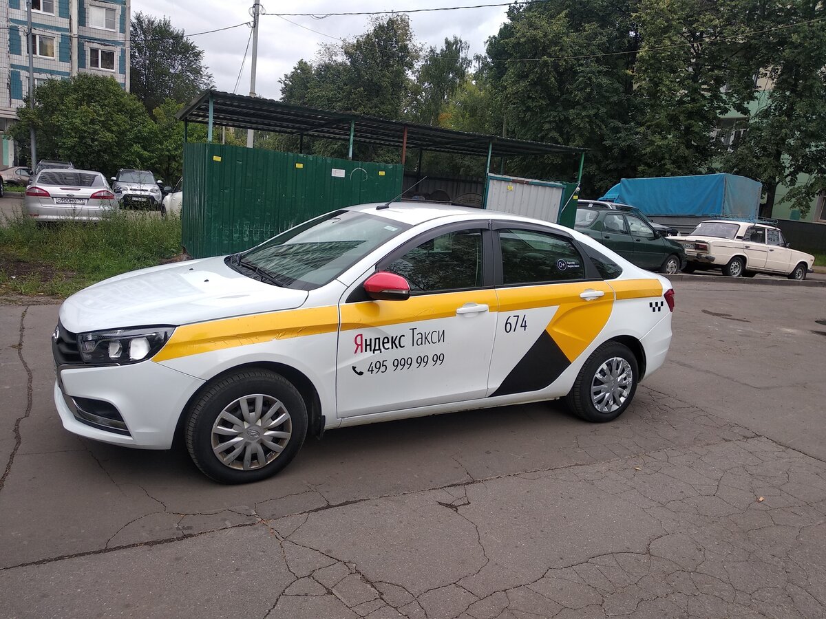 скидки 3