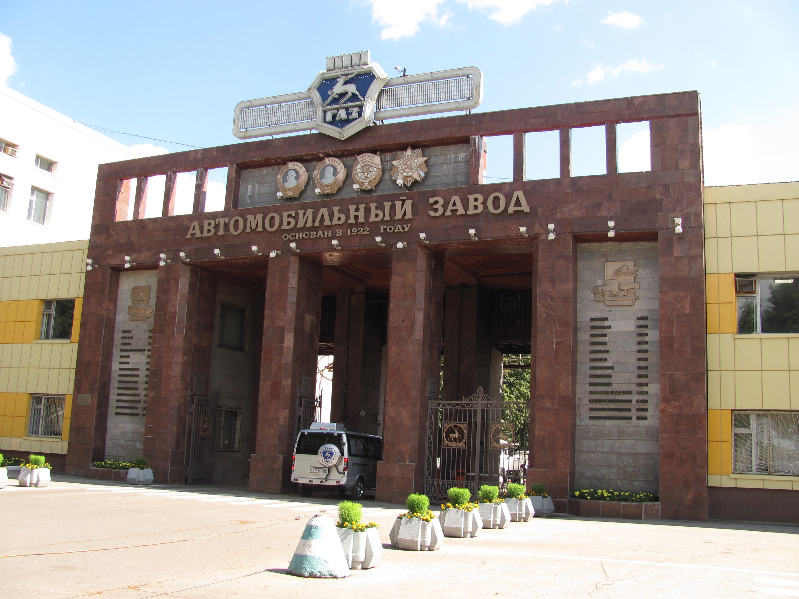 газ 0