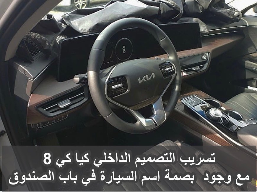 киа к8 2