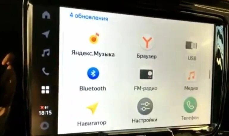 веста 2